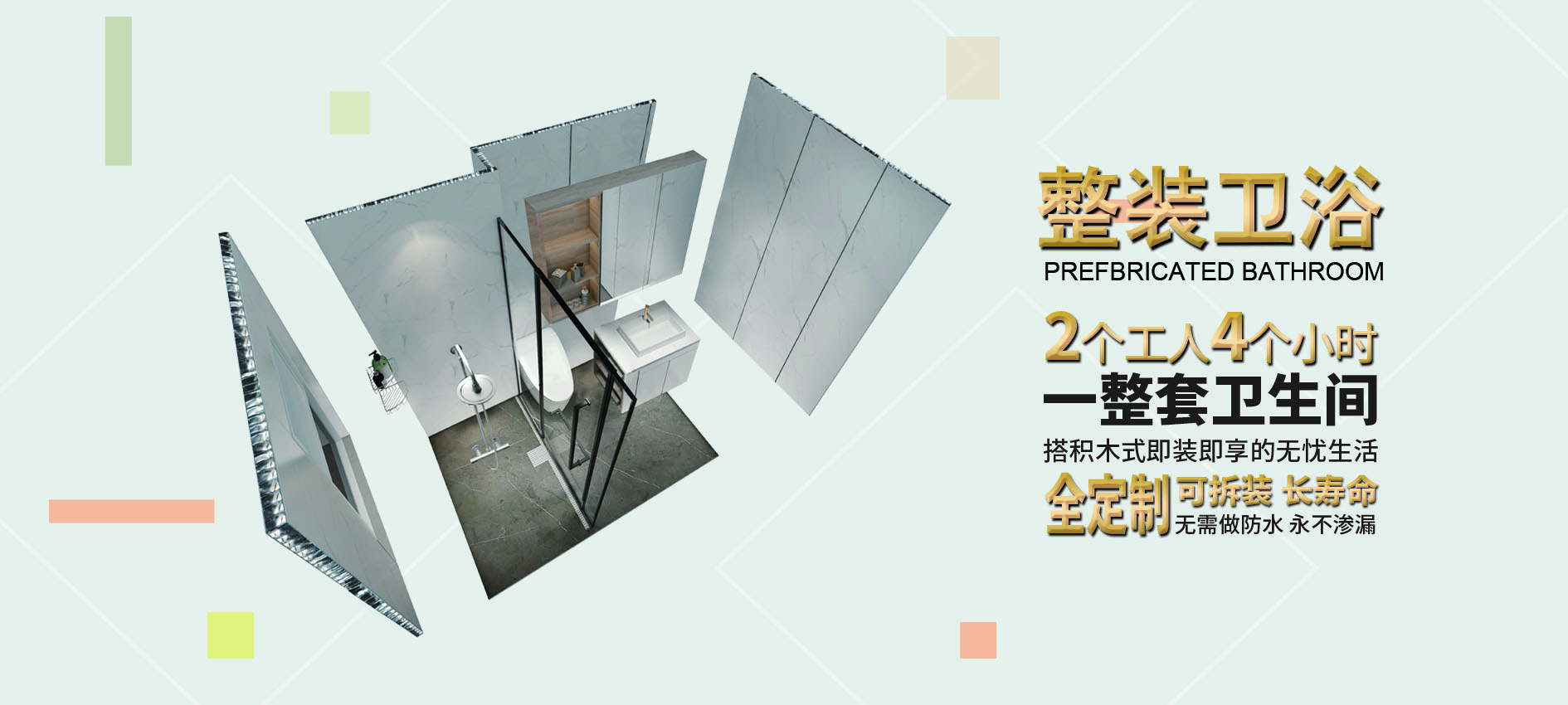 如何修复被报毒的APP
